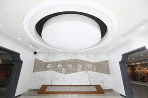 山東服裝學院服裝博物館