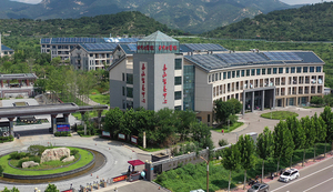 泰山社會福利中心