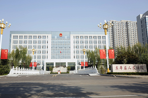 東平縣人民法院（全國獎）