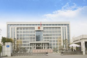 寧陽縣人民法院