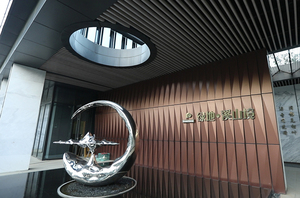 綠地·溪山境售樓處